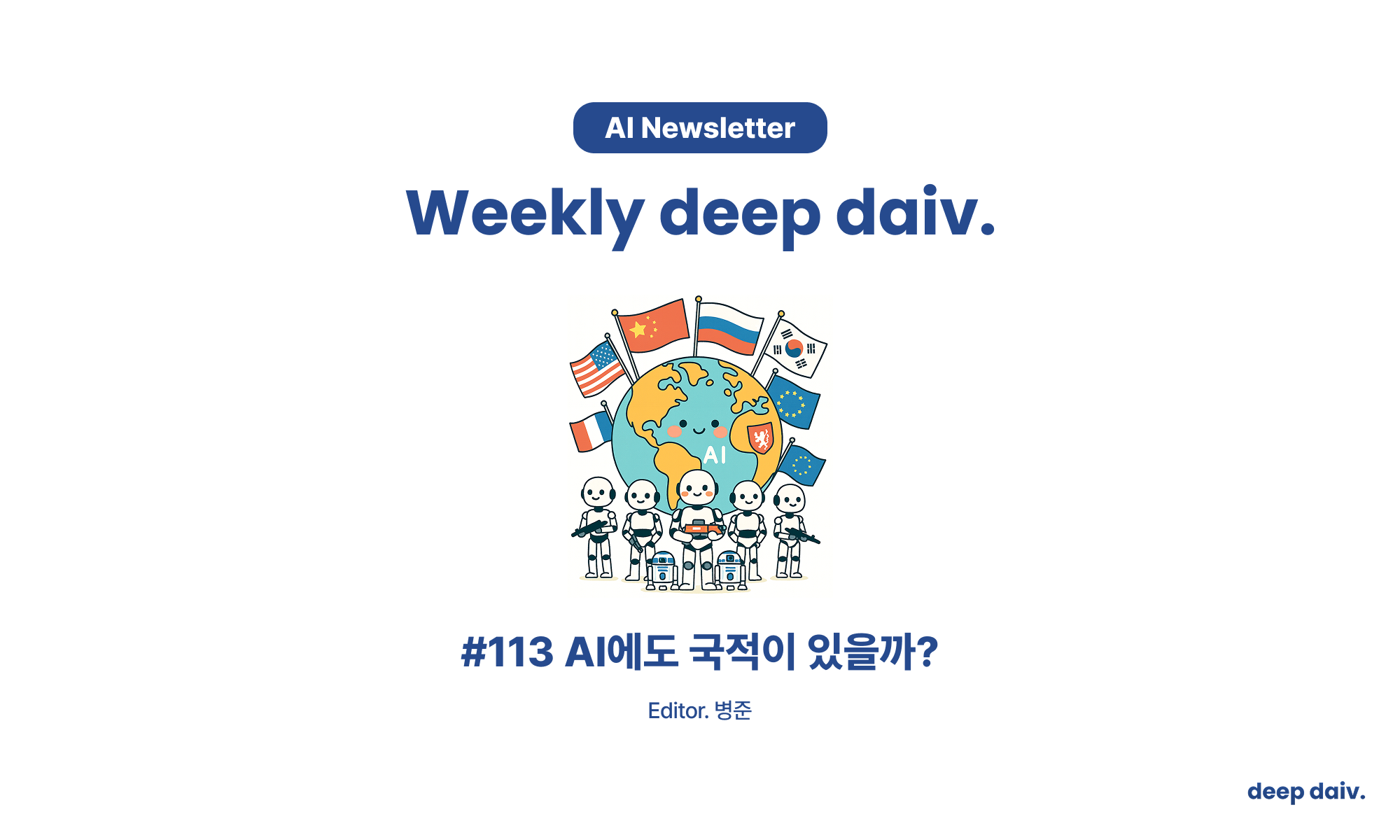 오늘의 인사이트 썸네일